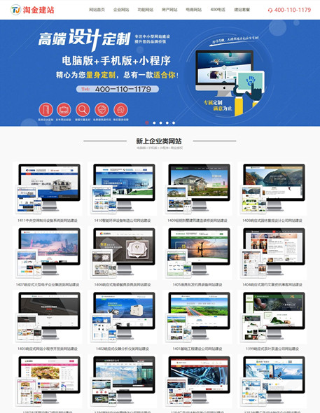 临沂淘金信息科技有限公司