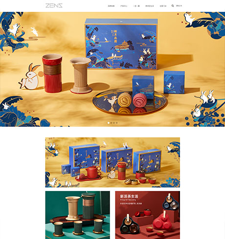 广州哲品家居用品有限公司