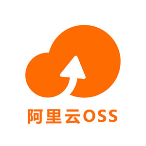 对象存储OSS