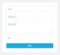 留言内容管理