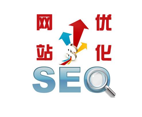 企业网站进行seo优化的法则