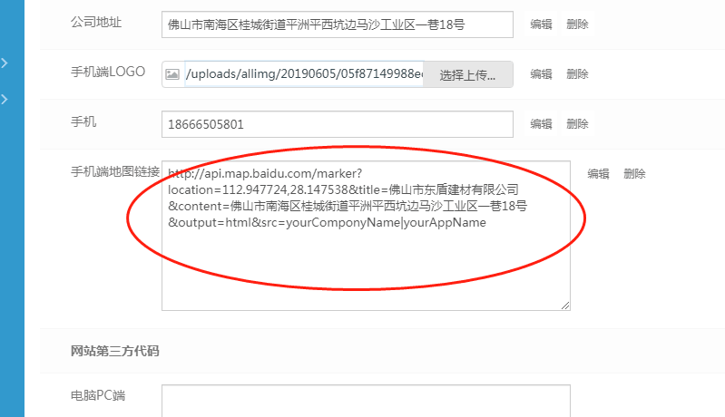 QQ图片20190612103327.png