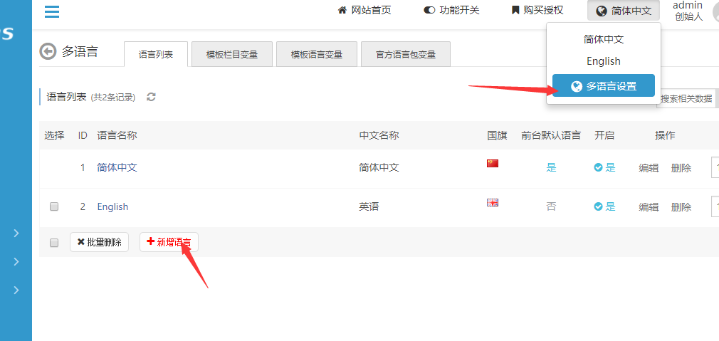 1561450941300774.png QQ截图20190625162211.png