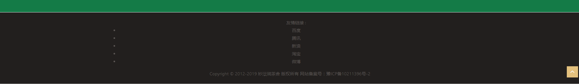 QQ图片20190822075947.png