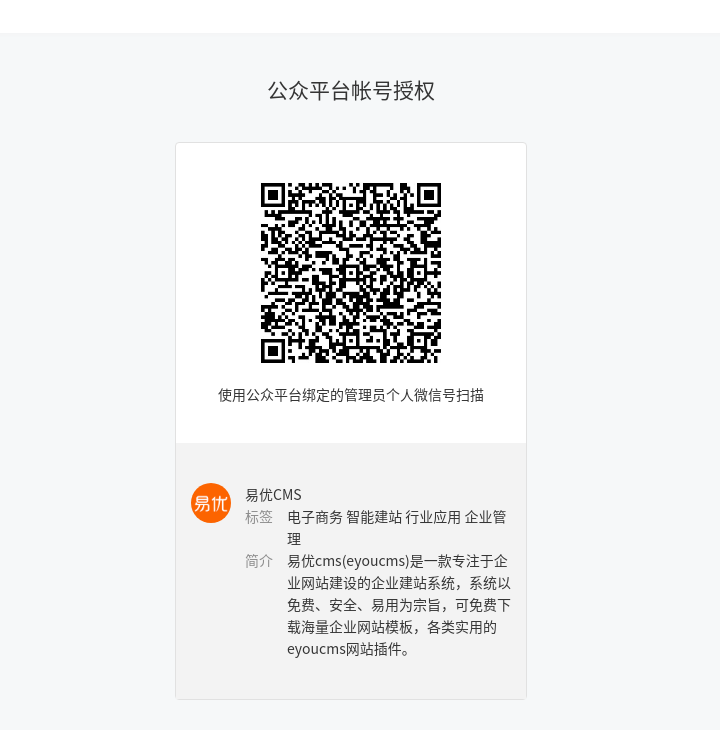 TIM图片20190907173625.png