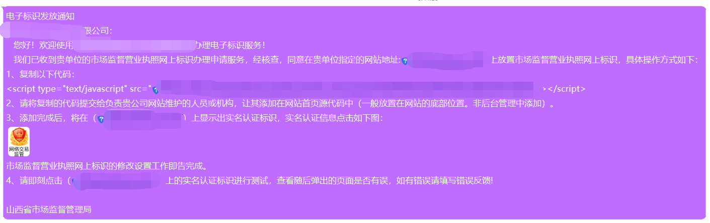 QQ图片20190910085612.png