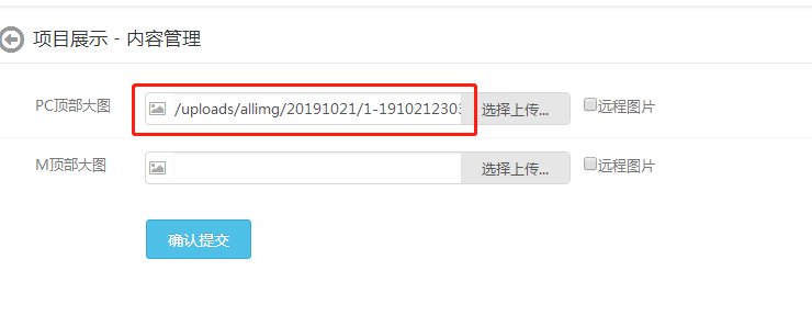 1571720238449931.png 上传图片.png