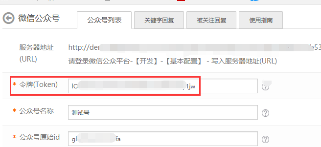 微信公众号(图1) 微信公众号(图1)