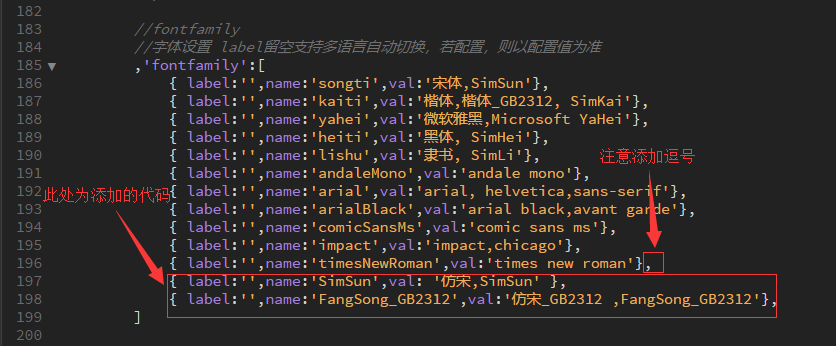 教你如何在易优文章编辑器里面加入新的字体(图3)