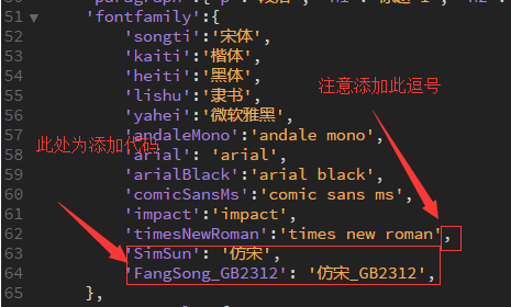 教你如何在易优文章编辑器里面加入新的字体(图1)