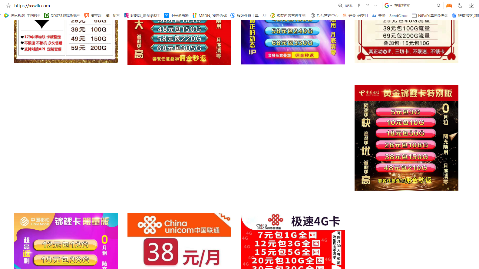 QQ截图20191105211533.png