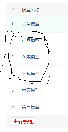 QQ截图20191108193942.png