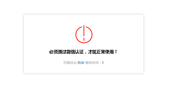 微信截图_20191209102407.png