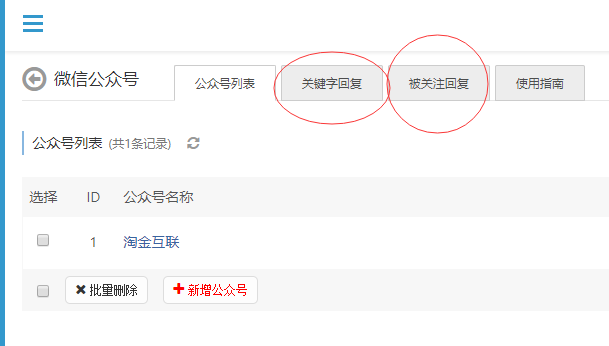 QQ截图20191210111108.png