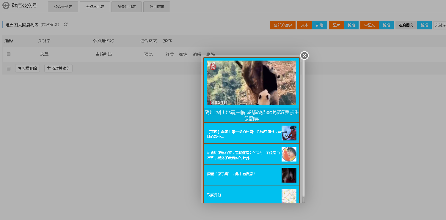微信截图_20191211155153.png