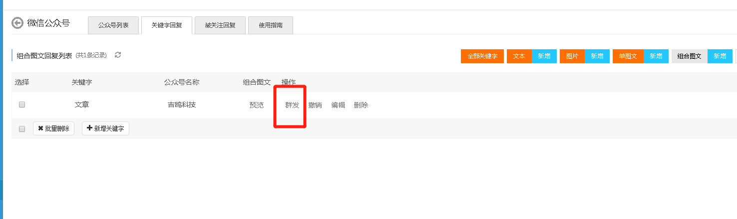 微信截图_20191211155256.png