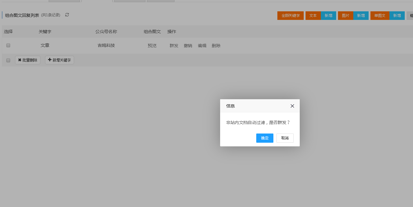 微信截图_20191211155322.png