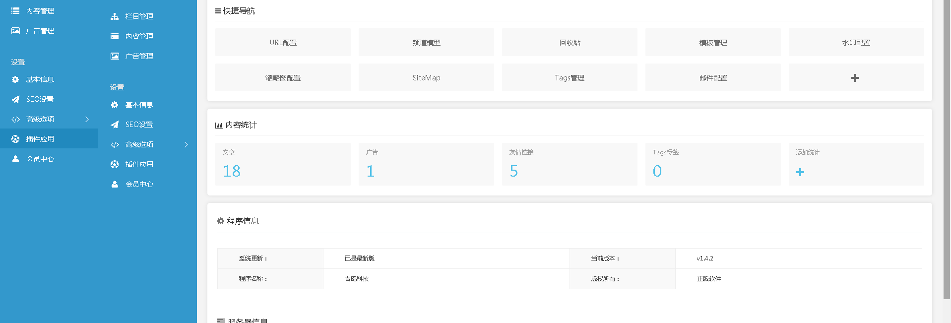 微信截图_20191211155424.png