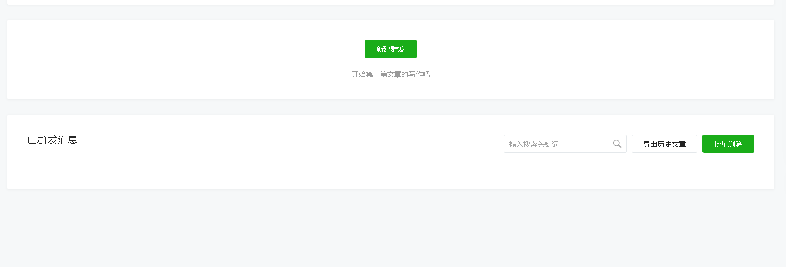 微信截图_20191211155456.png