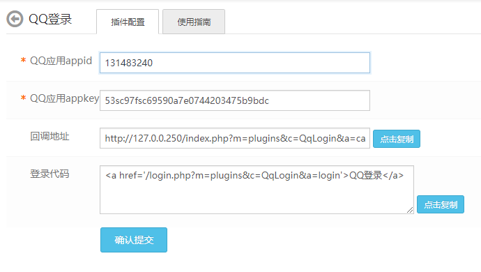 QQ截图20191220174053.png