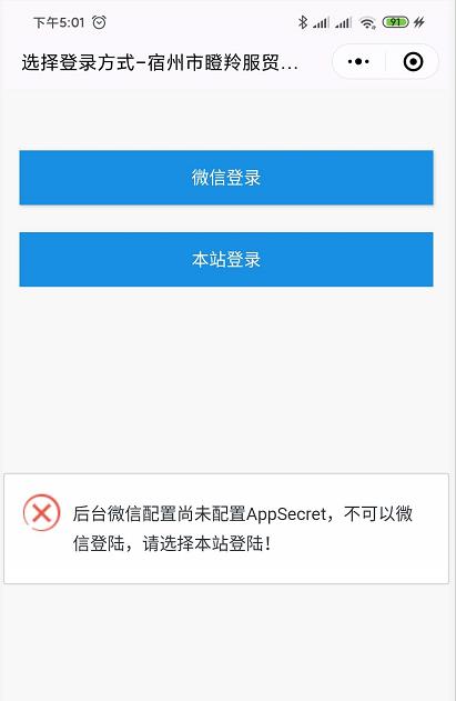 微信截图_20200214170232.jpg