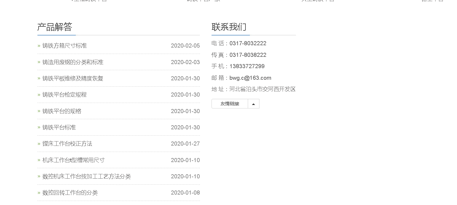 1582599447358245.png image.png