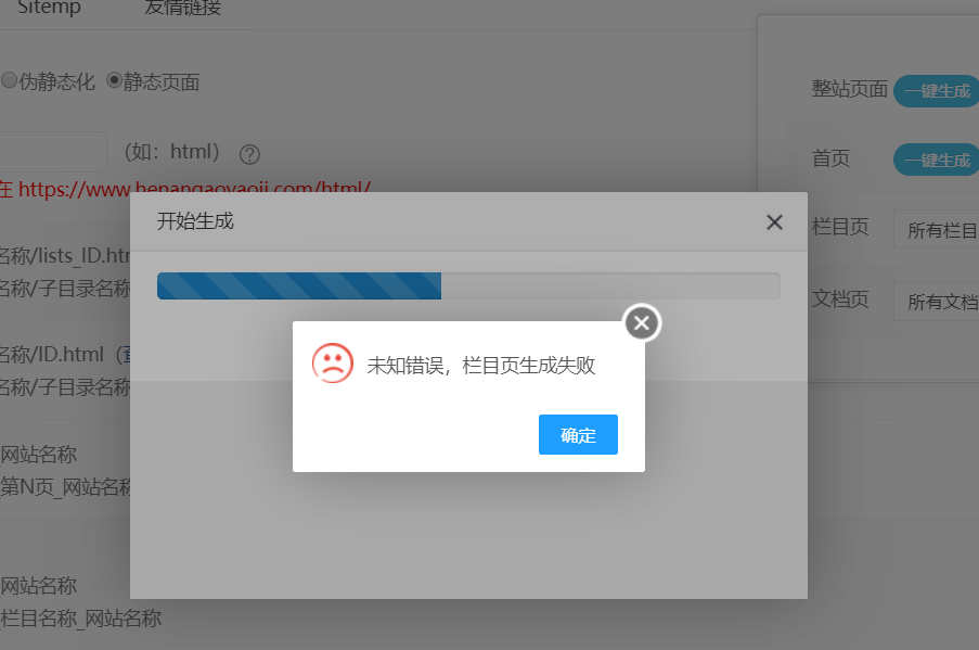 微信截图_20200325165925.png