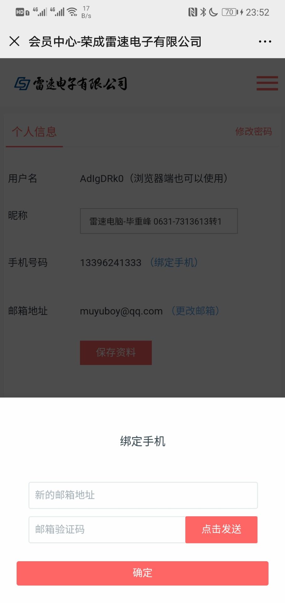 QQ图片20200419224129.jpg
