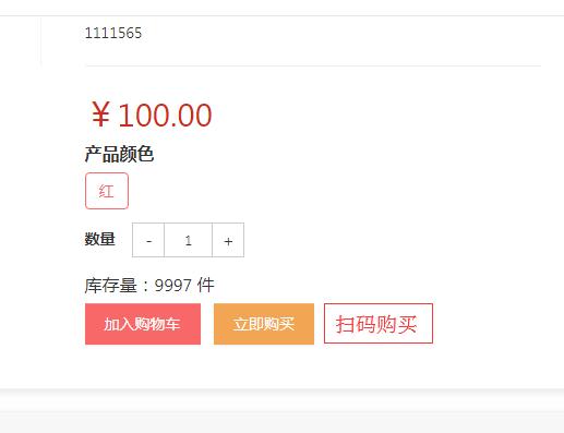 TIM截图20200615172641.jpg