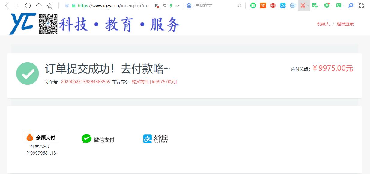 360截图20200623003842968.jpg