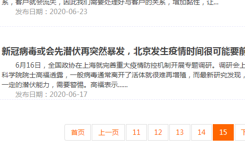 微信图片_20200624093943.png