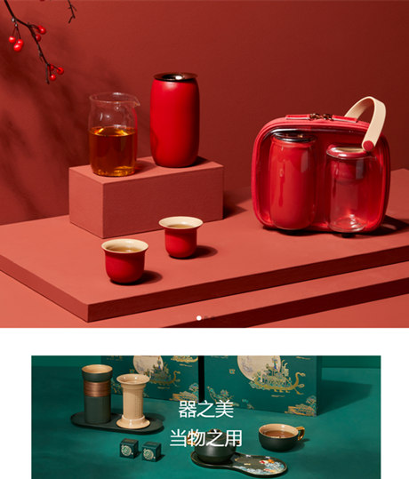 家居品牌平台