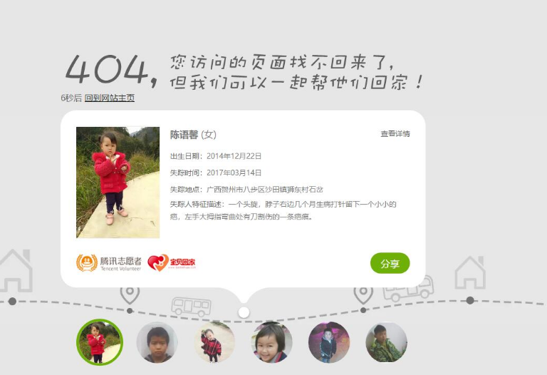 QQ图片20200827153745.png