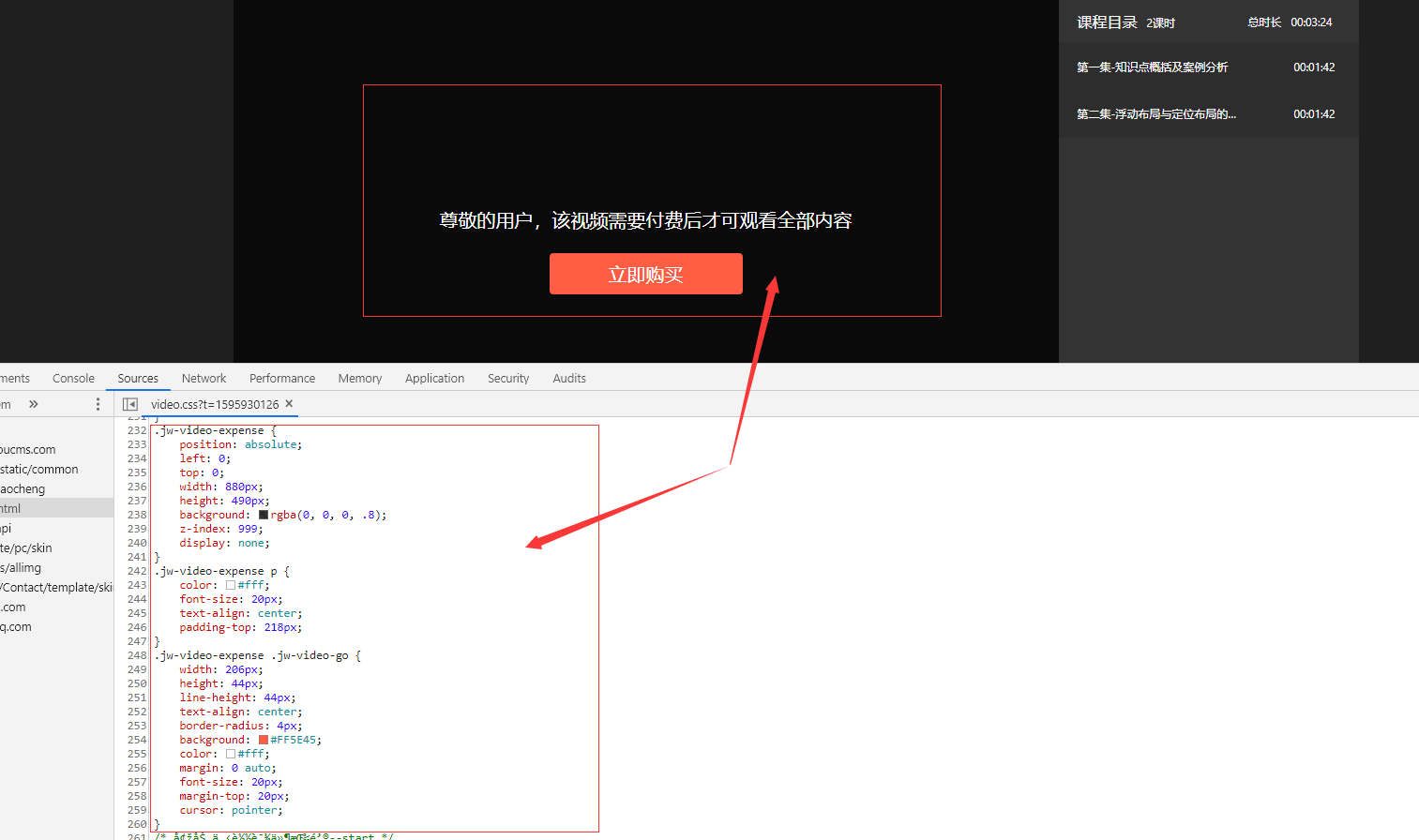1598944945723009.png image.png