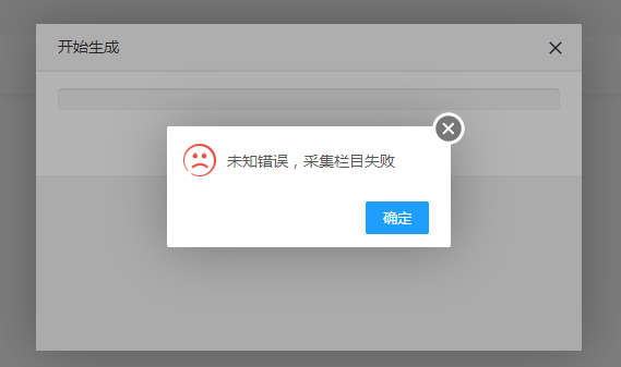 微信截图_20200905102430.png