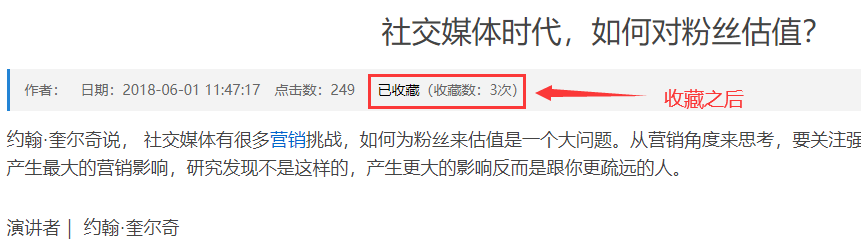 文档收藏(图1) 文档收藏(图1)