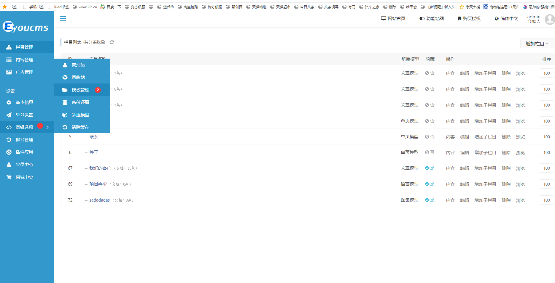 1603520141994873.png image.png