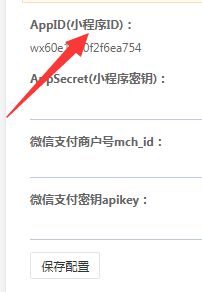 小程序这里无法修改呢.png