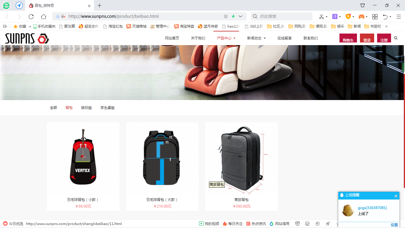 电脑访问是有缩略图显示的.png