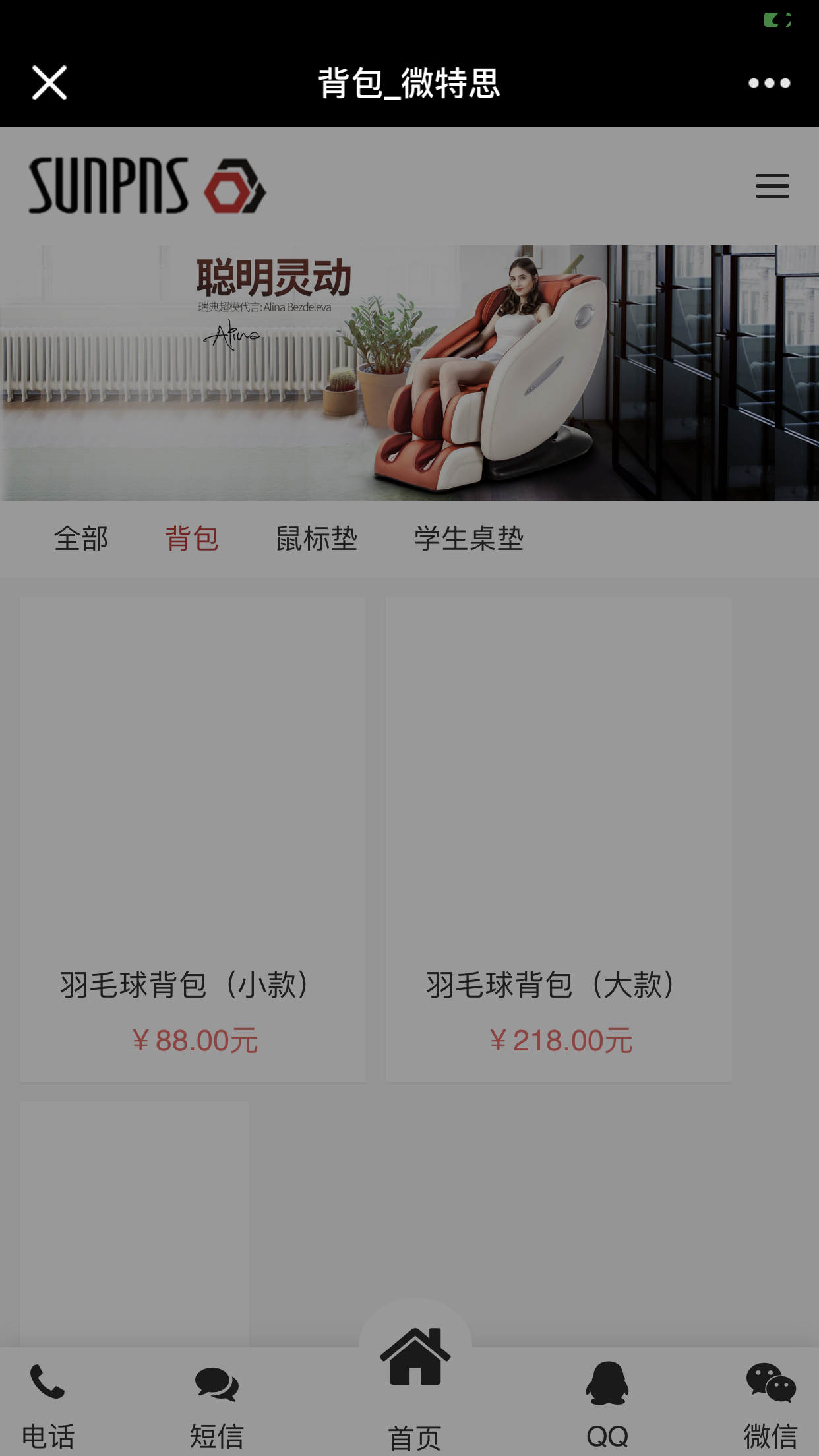 手机访问却没有缩略图.png