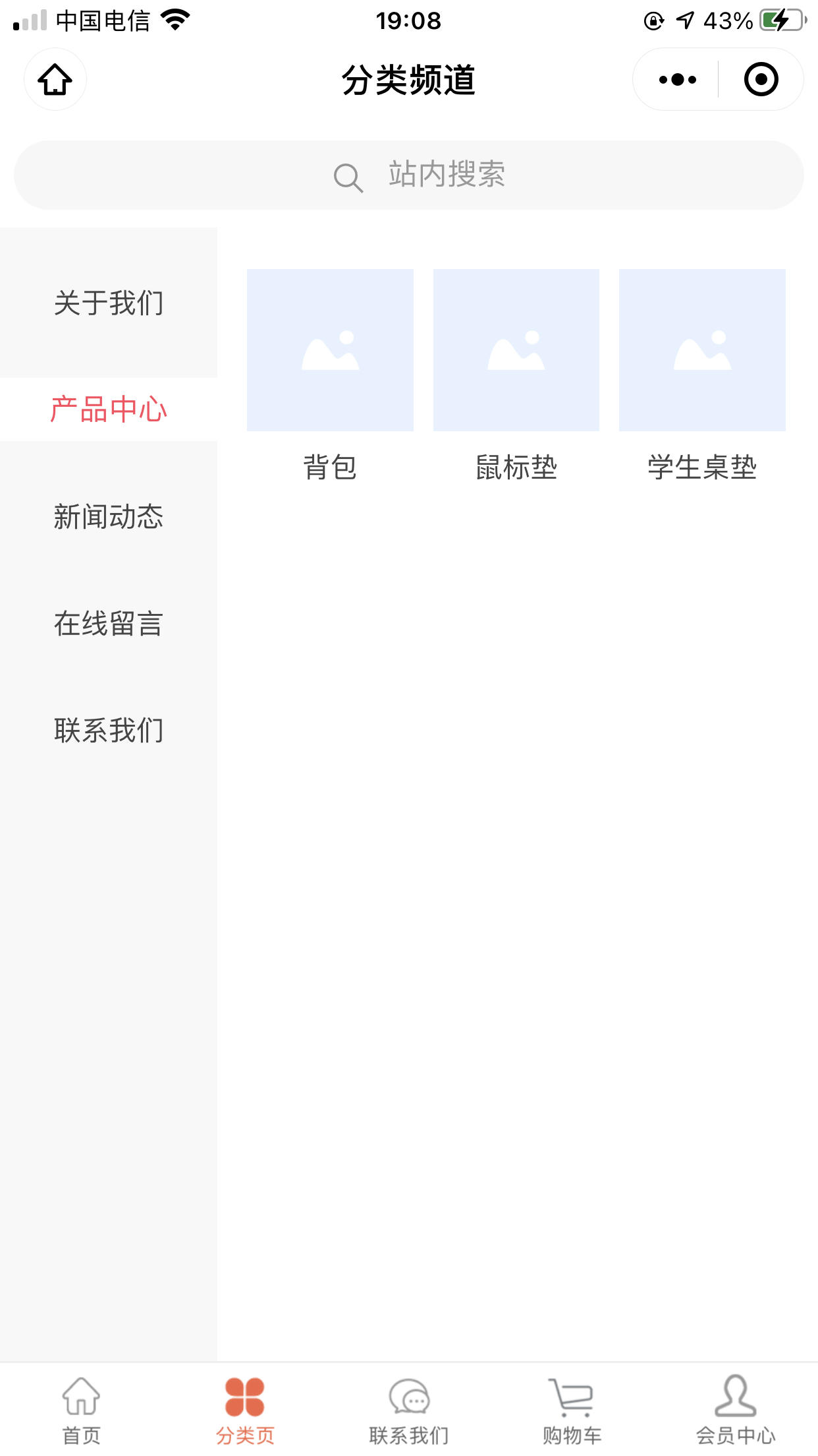 小程序这里为何没有缩略图呢.png