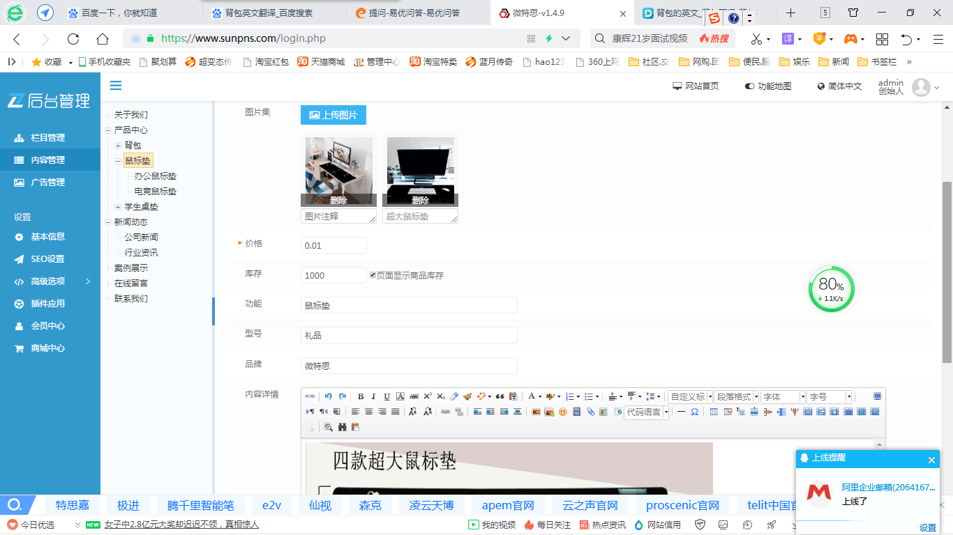 中文版里有，但英文版里没有呢.png