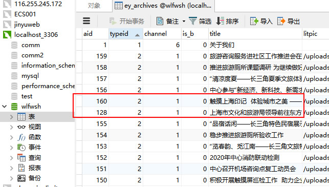 1608284960469950.jpg 未命名-37.jpg