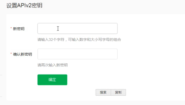 EyouCMS 微信支付配置、网页授权、获取收货地址(图5)