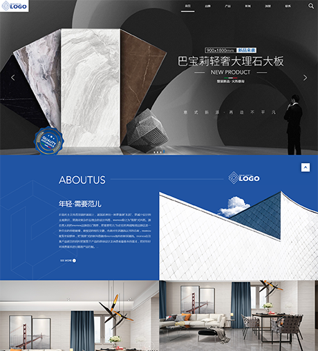 响应式品牌建材瓷砖网站模板
