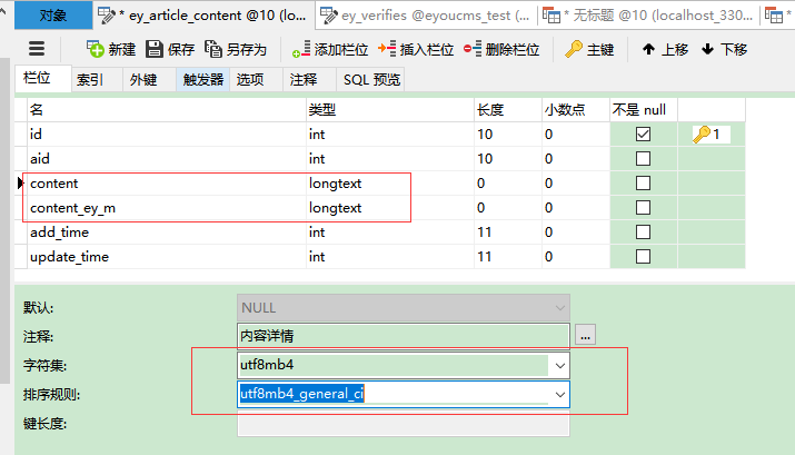 SQLSTATE[HY000]: General error: 1366 Incorrect string value: \xF0\x9F... for column content at r(图3)