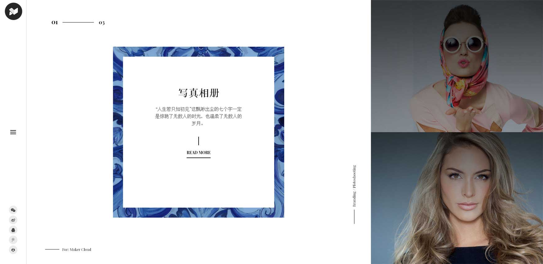 网站首页