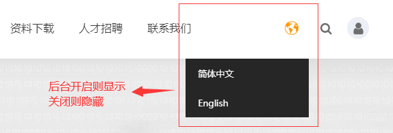 language 语言列表