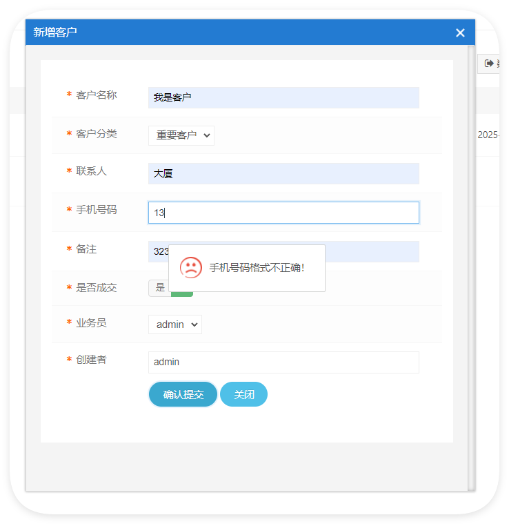 QQ_1740731726576.png