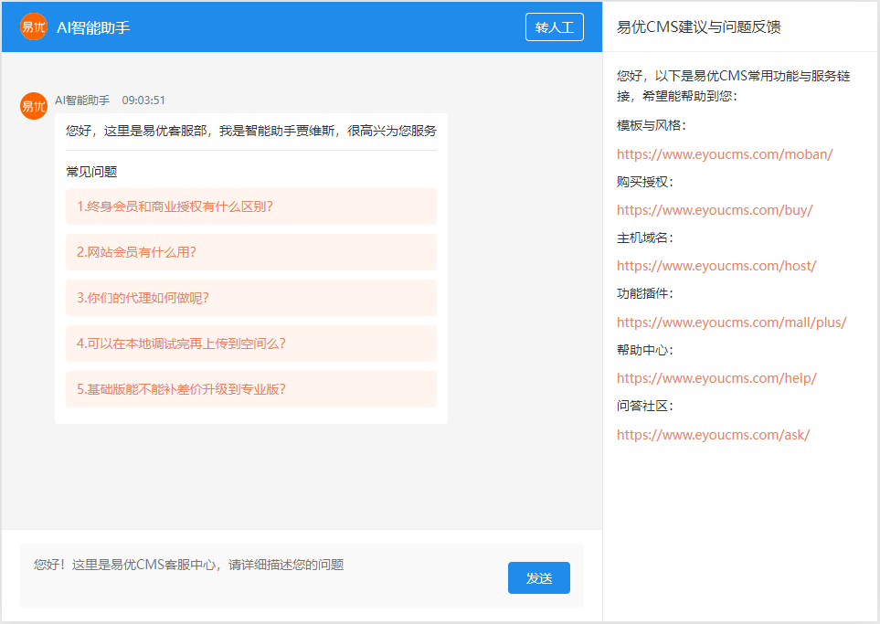 QQ20250314-090405.png